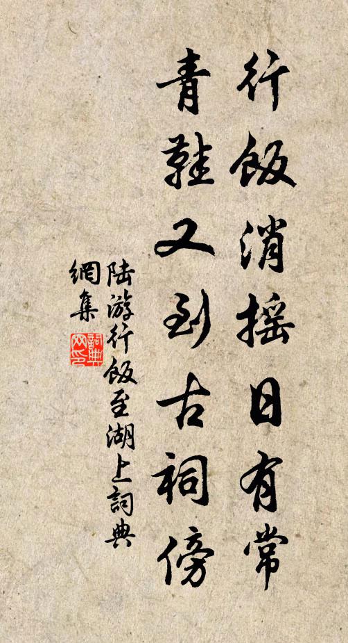 群玉山前人別處，紫鸞飛起望仙台 詩詞名句