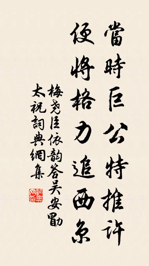 豪傑，幾度花開謝，痴呆，三分春去也 詩詞名句