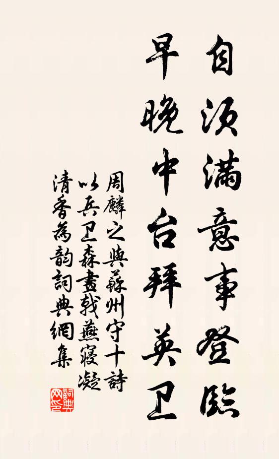 雲雨今歸何處去，黃鸝飛上野棠花 詩詞名句