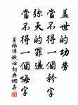 朔方三度重陽節，河曲乾旌歲歲忙。 詩詞名句