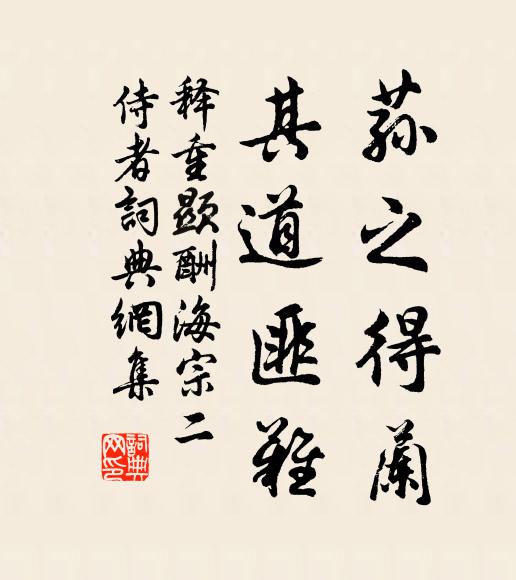 雨勢殊無賴，淹旬作苦寒 詩詞名句