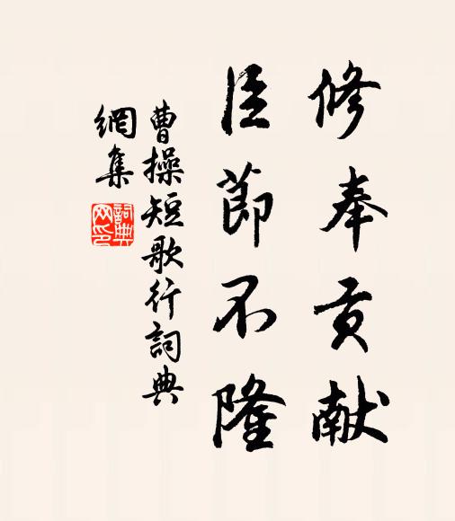 花板潤沾紅杏雨，綵繩斜掛綠楊煙 詩詞名句