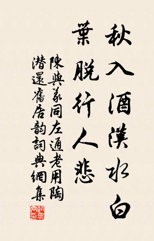 出門已絕倒，一字不堪藉 詩詞名句