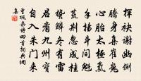 聞屈翁山小除後三日移家住東湖原文_聞屈翁山小除後三日移家住東湖的賞析_古詩文