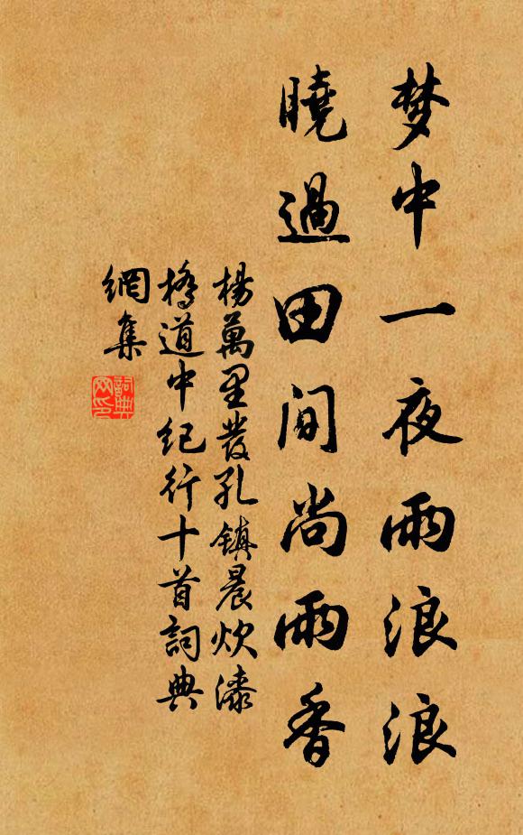 謫宦休嗟命，鄉人為讀書 詩詞名句