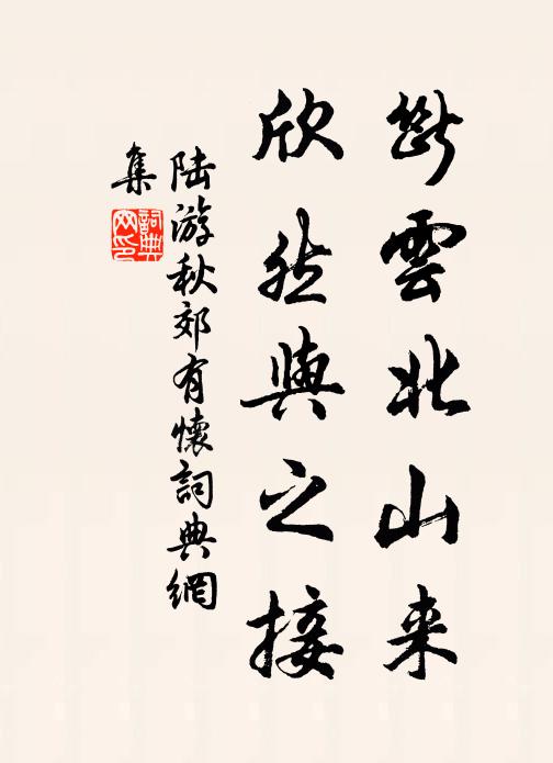 綺榭紗疏虛碧油，春蟾漪影惠風柔 詩詞名句