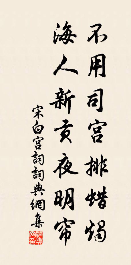 每值秋來方稍慰，綠雲即漸作黃雲 詩詞名句