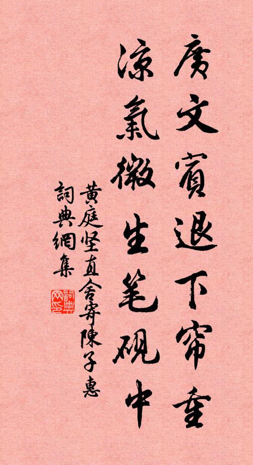 穀雨宜晴花亂開，一壺春色聚書齋 詩詞名句