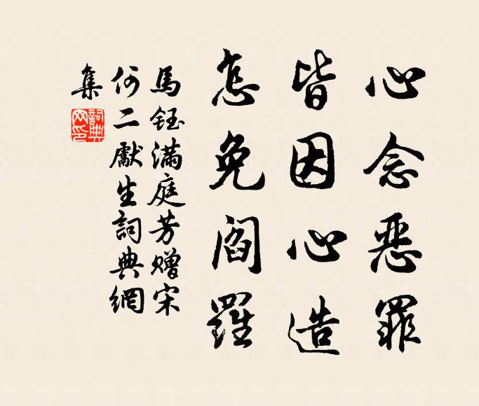 時逢幽人語，似與仙者俱 詩詞名句