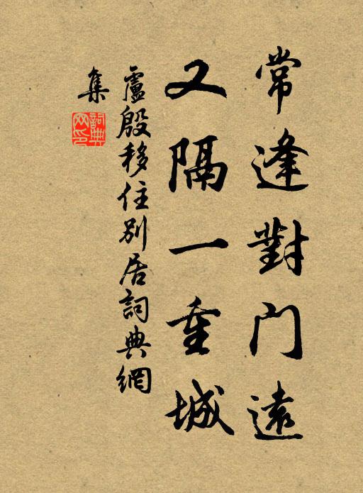 上張狐腋裘，六合無罅破 詩詞名句