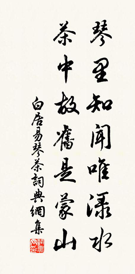 飛飛煙雨惱春遊，幾許餘花水上流 詩詞名句