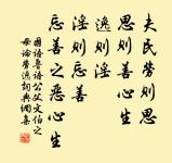 明代名句_出自明代的古語名言_第3頁_詩詞名句