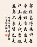 生不居家，長不出嫁 詩詞名句