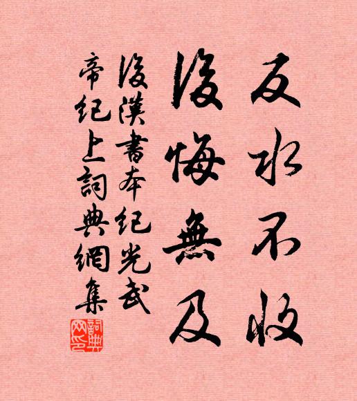 幸然明似鏡，何用曲如鉤 詩詞名句