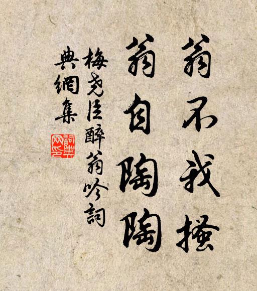 陳允平的名句_陳允平的詩詞名句_第5頁_詩詞名句