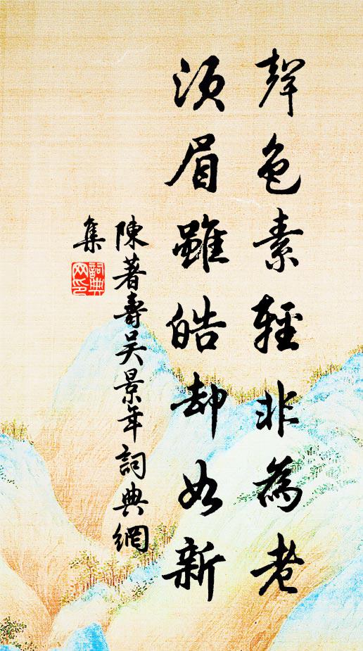 黎逢的名句_黎逢的詩詞名句_第2頁_詩詞名句