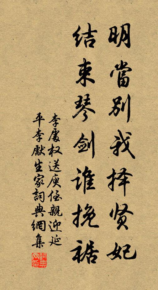 誰令雨冥冥，復作雷填填 詩詞名句