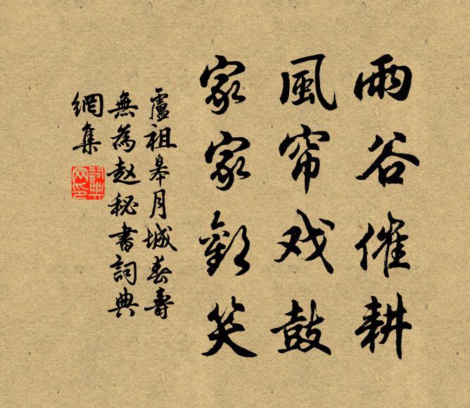 來往三吳一夢間，故人半作冢累然 詩詞名句