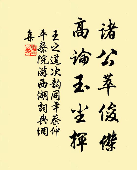 近賜趙昌花雀障，卻嫌崔白支荷圖 詩詞名句