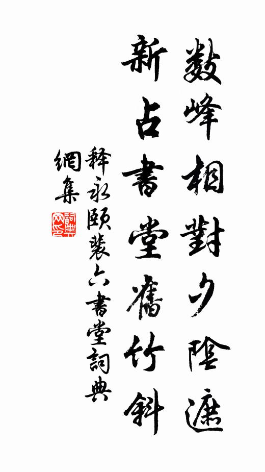 不知真是玉人否，大鈞刻彫不可量 詩詞名句