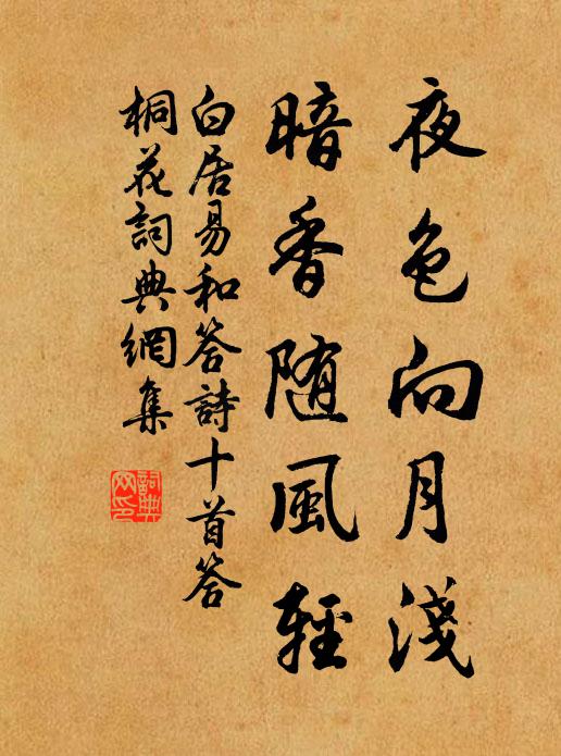 古淡林縈沼，清輝日漏雲 詩詞名句