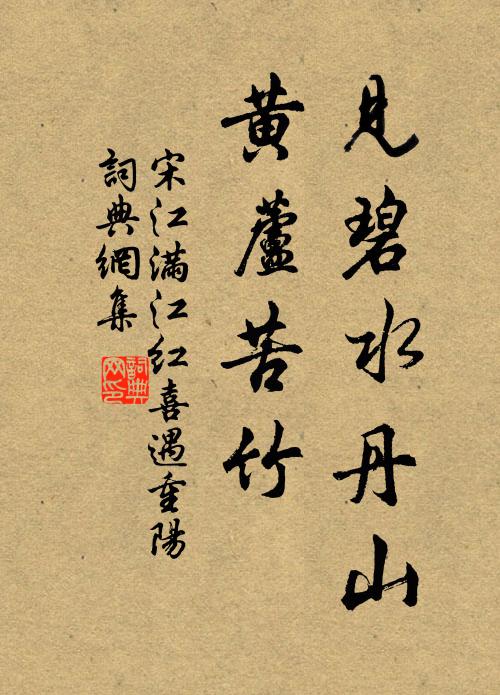 等閒垂手去，八面清風生 詩詞名句