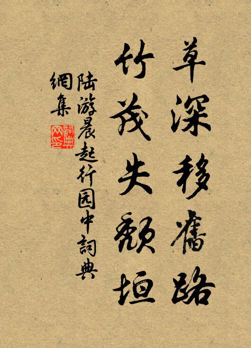 書固吾不能，書亦久不書 詩詞名句