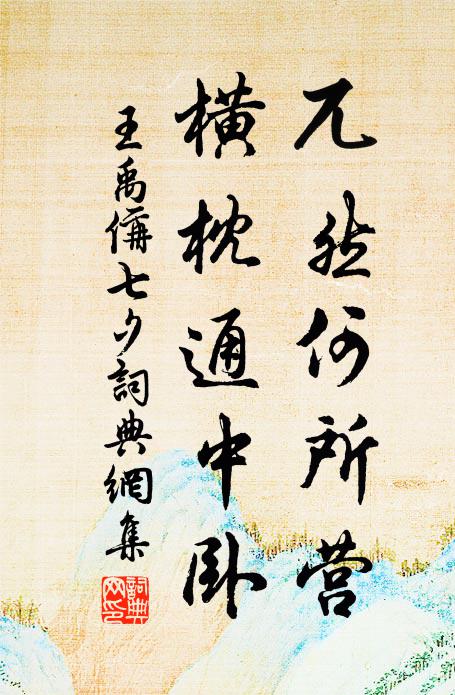 九華山色真堪愛，留得高僧爾許年 詩詞名句