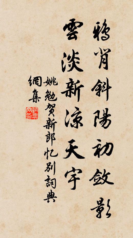 玉兒還有懷恩處，不肯將身嫁小臣 詩詞名句