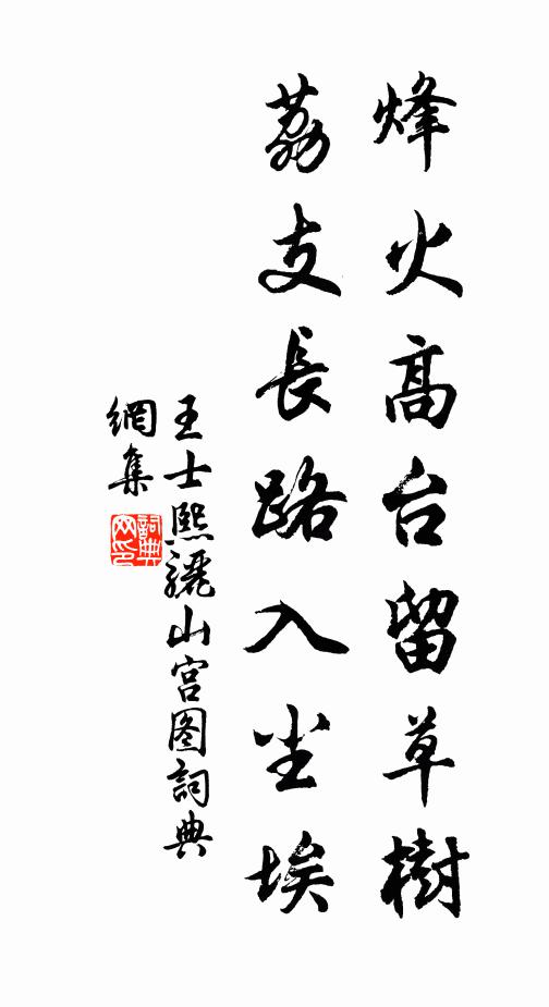 生平故耽此，坐久覺忘疲 詩詞名句