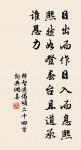 枉教紫鳳無棲處，斫作秋琴彈壞陵 詩詞名句