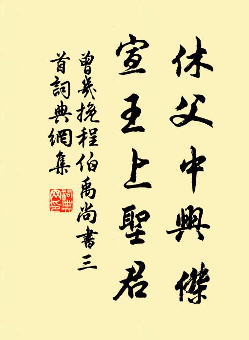 玉帛湊寰瀛 詩詞名句