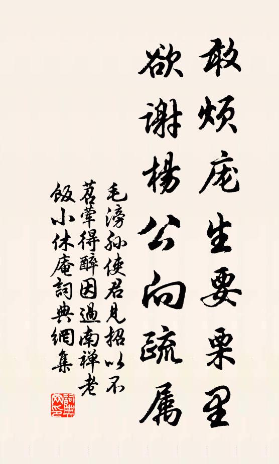 綠深宮樹合，紅薄苑花稀 詩詞名句