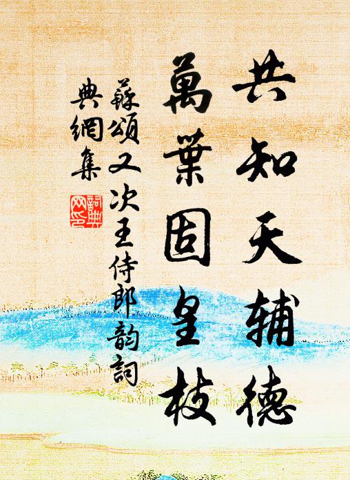 長安一夜殘春雨，右省三年老拾遺 詩詞名句