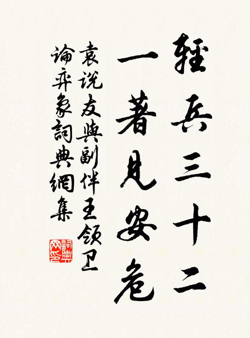 開窗近檐楹，天光滿圖書 詩詞名句