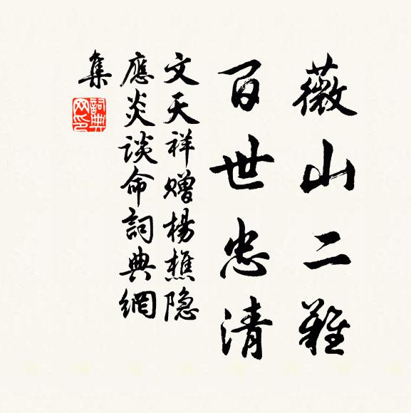 將軍破了單于陣，更把兵書仔細看 詩詞名句