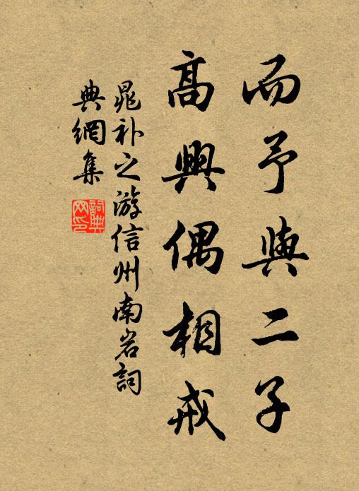 岸回溪更駛，峰轉塢逾深 詩詞名句