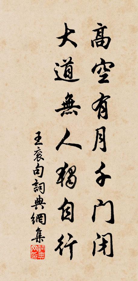 節里難為客，家中數有書 詩詞名句