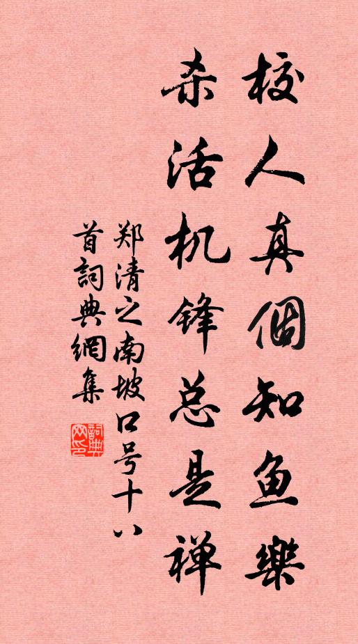 巧作六花飛，與天為粉澤 詩詞名句