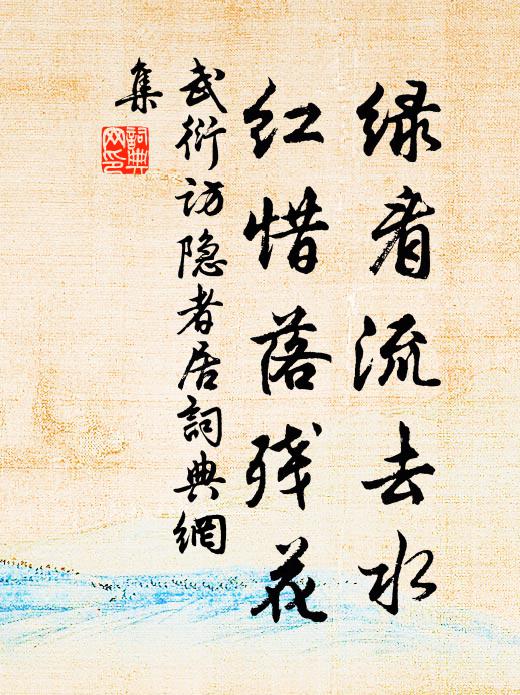 踏歌槌鼓近清明，小雨霏霏欲弄晴 詩詞名句