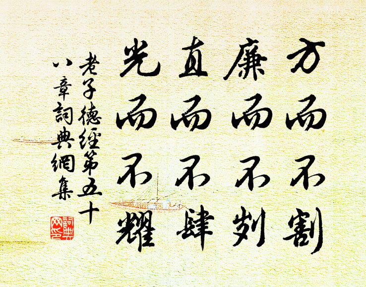 客誰哭橫墓，友可托嵇孤 詩詞名句