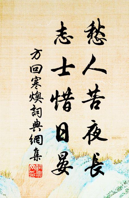 圓嶠仙人厭久如，戲求何穎作周書 詩詞名句