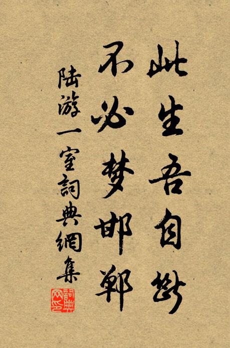 集福仁祠舊，雄成寶塔新 詩詞名句