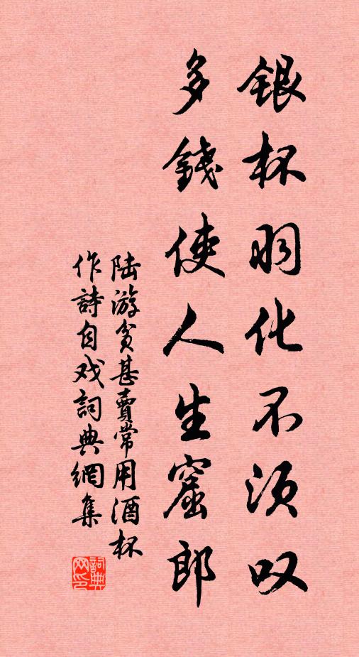 別墅三千畝上腴，將軍部曲猶多在 詩詞名句