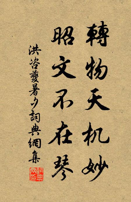 山陰秋日淨，湖上野煙和 詩詞名句