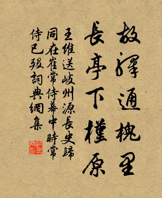 數奇未得致青雲，才大翻嗟同瓠落 詩詞名句