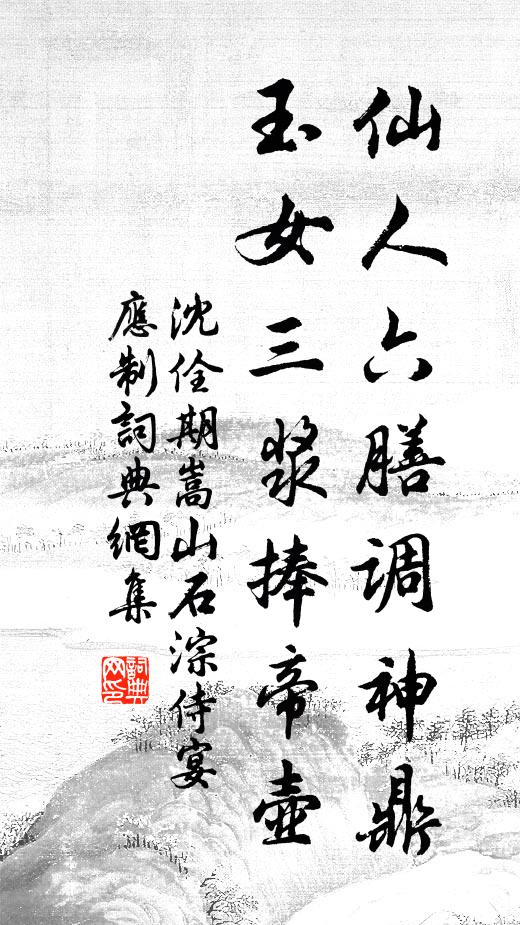 黃榦的名句_黃榦的詩詞名句_第3頁_詩詞名句