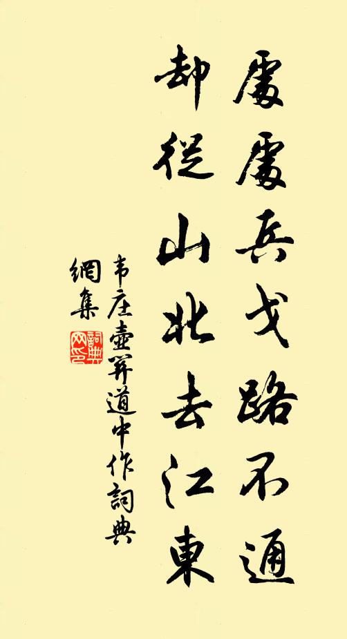 三宵神澤零，霏霏灑松蓋 詩詞名句