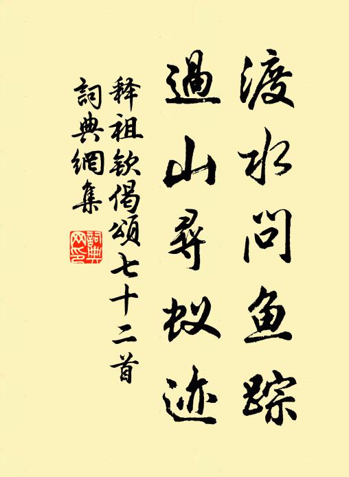 獨醒笑眾醉，此舉冠千古 詩詞名句