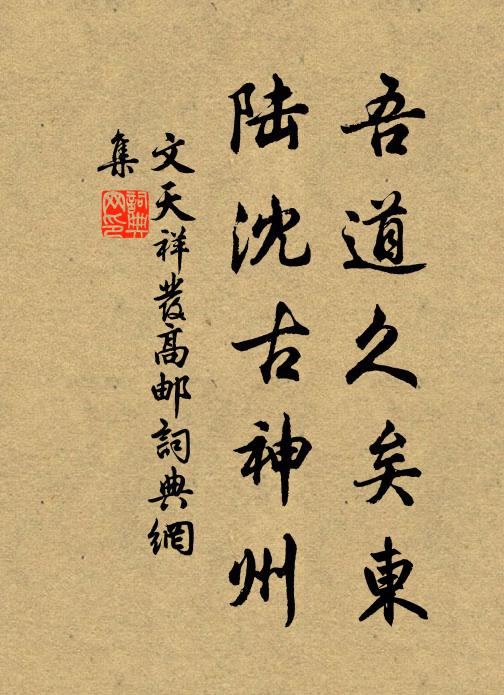 開書復開書，雲影照顏色 詩詞名句